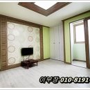 계명세탁소 이미지