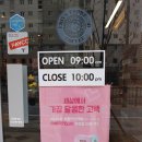 새롬동_새뜸프라자앞 이미지