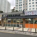 생생면옥만성 이미지