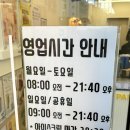 빽다방 오류동역북부점 픽업오더 주문방법과 솔직 후기