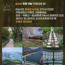 한솔리치빌3단지 주변 이미지