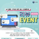 리미츄