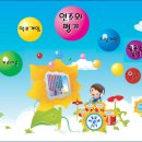 신나는 드럼교실 이미지