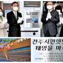 어울림 태양광발전소 이미지