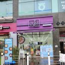 오밀당파주한빛 | [파주맛집] 캠핑필수템 캠핑밀키트추천 쭈꾸미삼겹살 먹어 본 후기 파주한빛마을점 "오밀당"