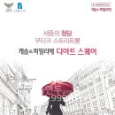 캐슬앤파밀리에2단지 상가 이미지