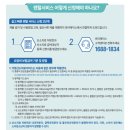 수원-1661 | 수원 산소호흡기 대여 (주)와이메딕스의 특별한 서비스 후기 공유합니다.1661-4766(수원산소호흡기)