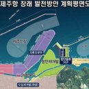 신일방역