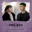 스위트 이태원