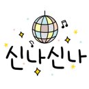 서해어린이공원 이미지