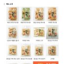 부산장돌이어묵 - 달서구 상화로 33 | 부산장돌이어묵