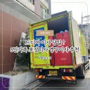 11650-11-53-3 | 강동 송파 포장이사 후기🏠｜5인가족도 5시간 컷 영구이사 53호점