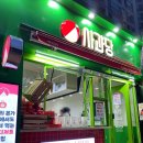 범어역 1번 출구 정류장(하나은행) 이미지