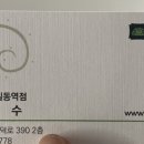 리안헤어 상일동역점