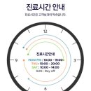 청담바롬의원