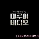 동성장여관 이미지