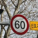 하늘대로 이미지