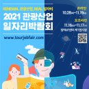 새로이여행사 이미지