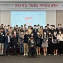 연산역(환승역) 이미지