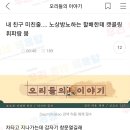 퇴계목욕탕 이미지