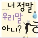 1년동안 교육부에서 읽고 싶은 책 목록 이미지