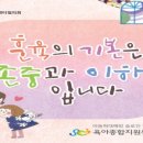 서초구육아종합지원센터 이미지