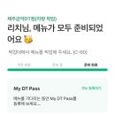 한림목장 이미지