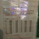 구월2동사무소