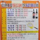 영동군_실내테니스장 이미지