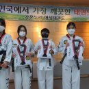 가온누리명성태권도 이미지