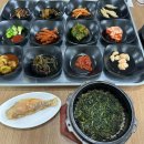 (주)하루웰빙 다이닝코드