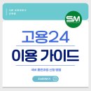 서문요양보호사교육원 네이버블로그