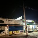 세븐일레븐 파주대명점