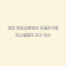 쌍용초등학교병설유치원 이미지
