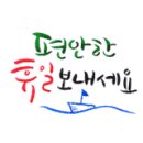 꽃사슴어린이공원 이미지