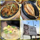 장안식당 이미지