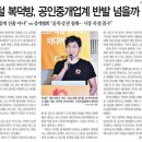 디지털부동산중개 이미지