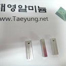 태영알미늄 이미지
