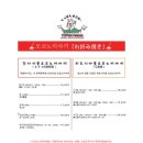 텟판마사오 네이버블로그