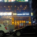 비에이치씨(BHC)롯데몰점 이미지