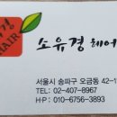 소유경