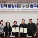 강원특별자치도강릉의료원 이미지