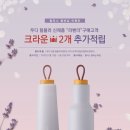 할리스커피 이미지