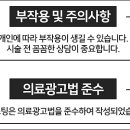 한성내과의원 이미지