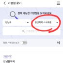 가나다약국 이미지