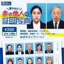 이색뽑기 이미지