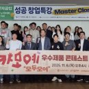 ㈜영동기업 이미지