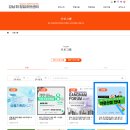 행정사사무소 비결 이미지