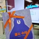 에덴유치원 이미지