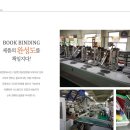 새한문화사
